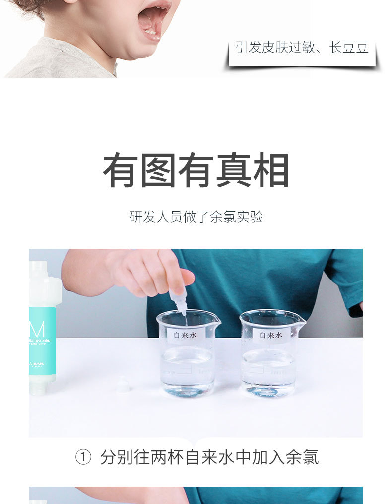 按需定制前置过滤器沐浴过滤器自来水预处理PP棉滤芯花洒过滤器详情图10