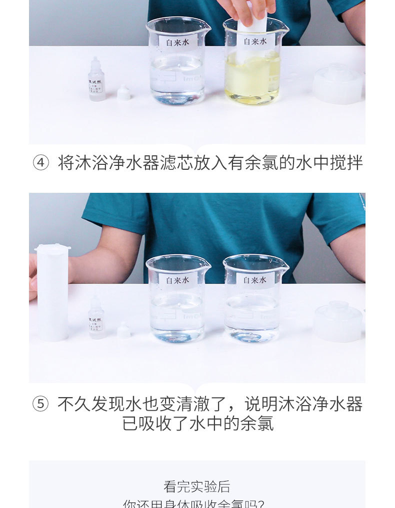 按需定制前置过滤器沐浴过滤器自来水预处理PP棉滤芯花洒过滤器详情图12