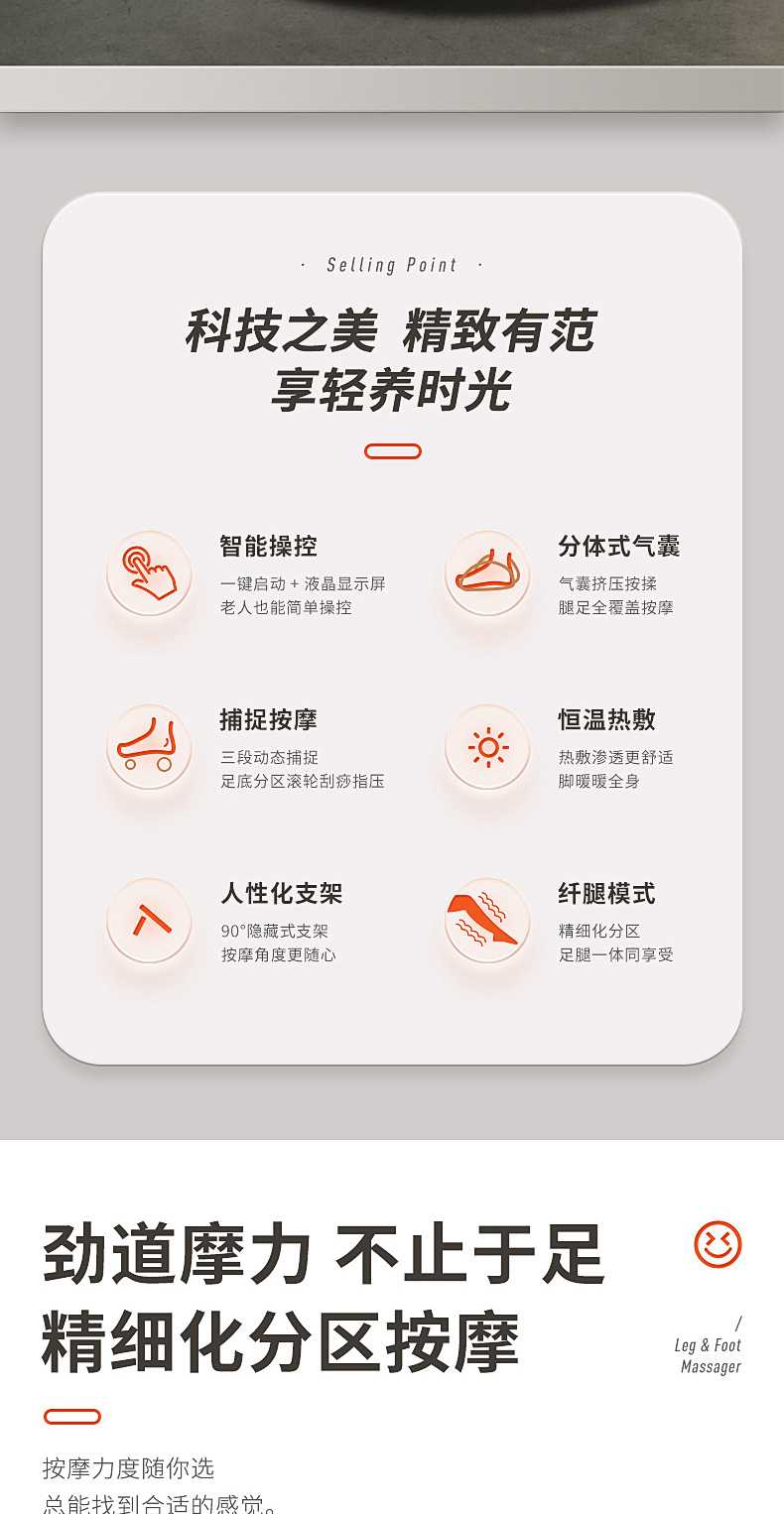 足疗机按脚器腿脚一体家用全自动加热揉捏足底穴位仪脚部按摩器 足疗器详情图8