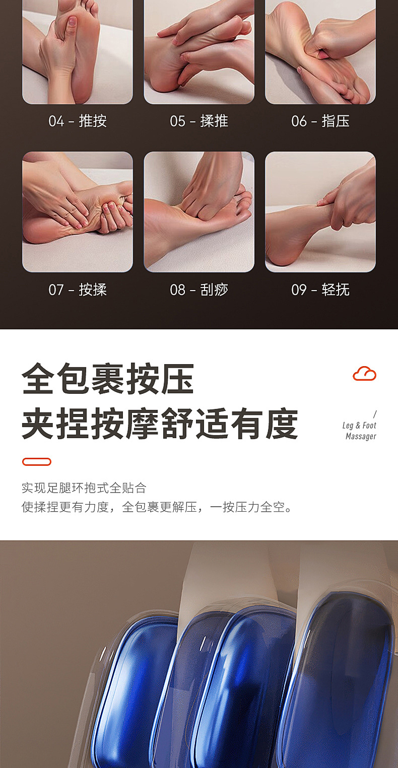 足疗机按脚器腿脚一体家用全自动加热揉捏足底穴位仪脚部按摩器 足疗器详情图15