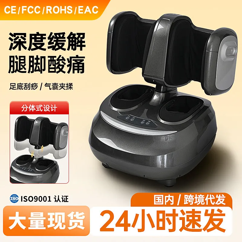 足疗机按脚器腿脚一体家用全自动加热揉捏足底穴位仪脚部按摩器 足疗器主图 1