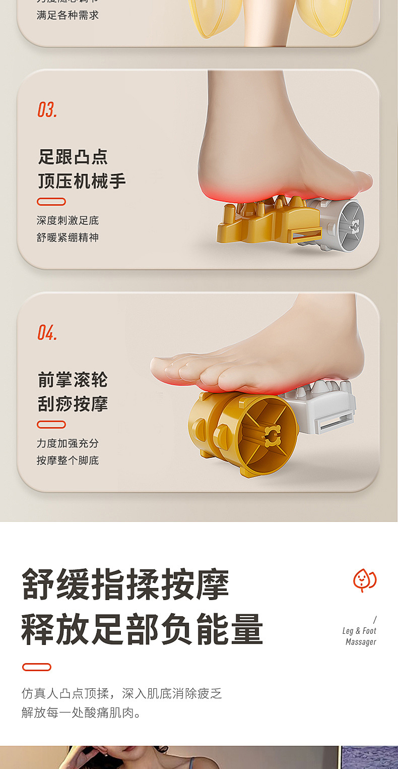 足疗机按脚器腿脚一体家用全自动加热揉捏足底穴位仪脚部按摩器 足疗器详情图13