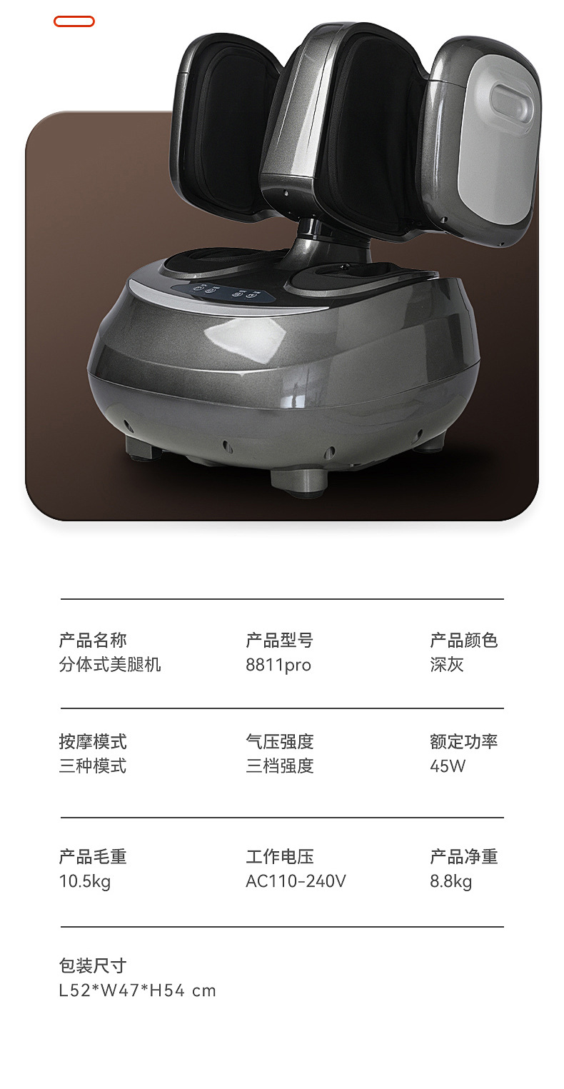 足疗机按脚器腿脚一体家用全自动加热揉捏足底穴位仪脚部按摩器 足疗器详情图21