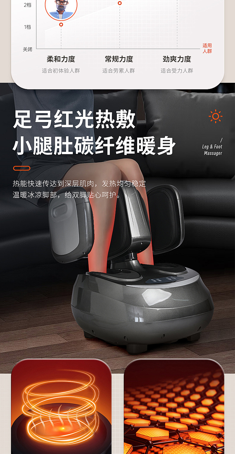 足疗机按脚器腿脚一体家用全自动加热揉捏足底穴位仪脚部按摩器 足疗器详情图10