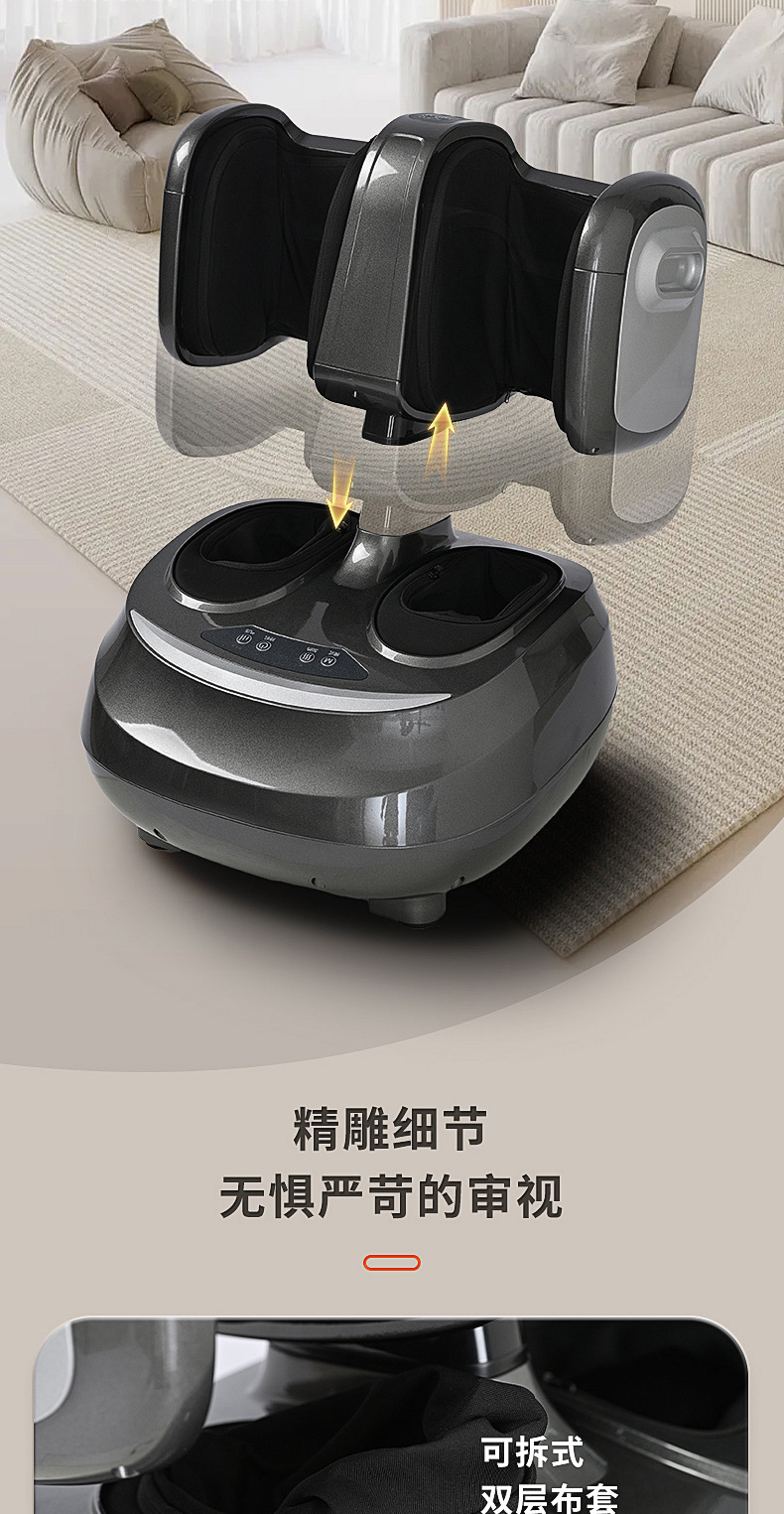 足疗机按脚器腿脚一体家用全自动加热揉捏足底穴位仪脚部按摩器 足疗器详情图19