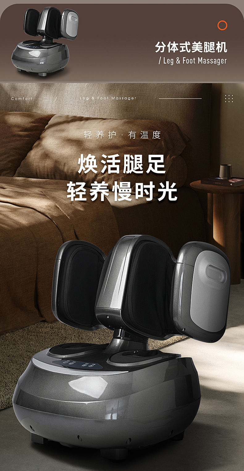 足疗机按脚器腿脚一体家用全自动加热揉捏足底穴位仪脚部按摩器 足疗器详情图7
