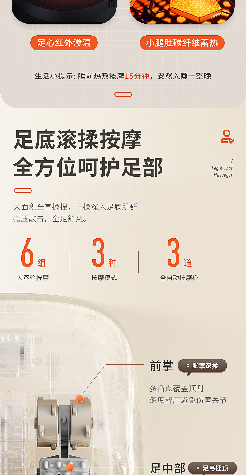 足疗机按脚器腿脚一体家用全自动加热揉捏足底穴位仪脚部按摩器 足疗器详情图11