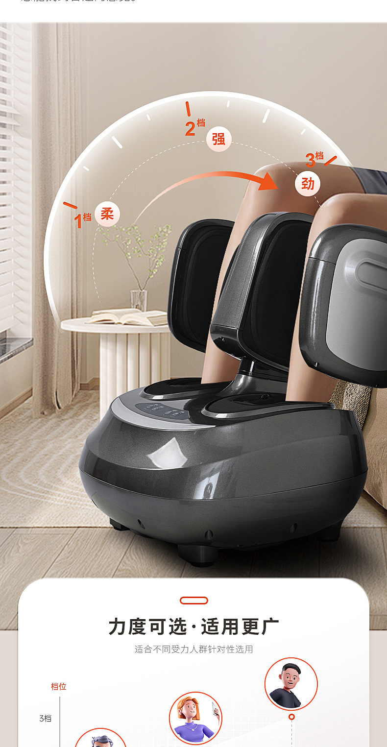 足疗机按脚器腿脚一体家用全自动加热揉捏足底穴位仪脚部按摩器 足疗器详情图9