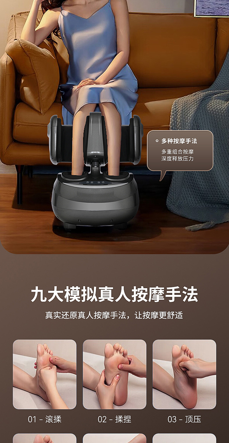 足疗机按脚器腿脚一体家用全自动加热揉捏足底穴位仪脚部按摩器 足疗器详情图14