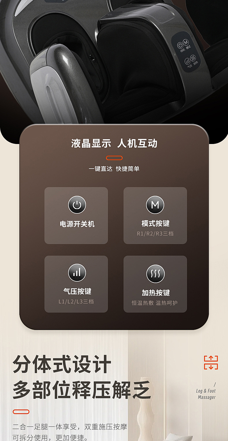 足疗机按脚器腿脚一体家用全自动加热揉捏足底穴位仪脚部按摩器 足疗器详情图18