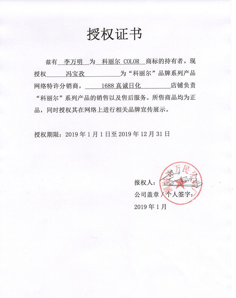 科丽尔726纳米口腔护理牙刷 高密刷孔护理牙刷 手动牙刷清洁舌苔详情图10