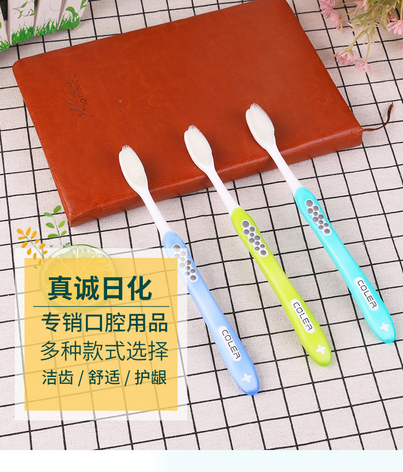 科丽尔726纳米口腔护理牙刷 高密刷孔护理牙刷 手动牙刷清洁舌苔详情图1