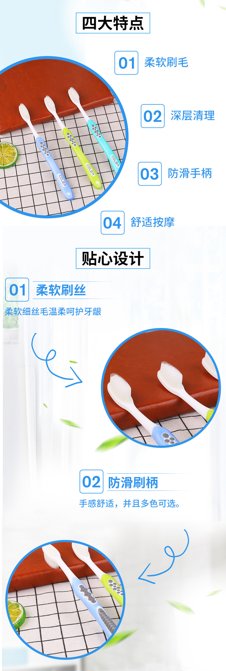 科丽尔726纳米口腔护理牙刷 高密刷孔护理牙刷 手动牙刷清洁舌苔详情图5