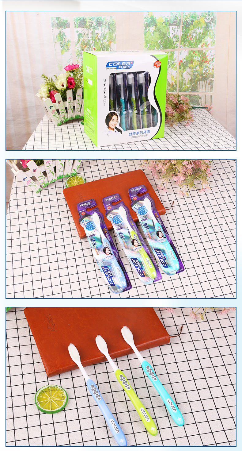 科丽尔726纳米口腔护理牙刷 高密刷孔护理牙刷 手动牙刷清洁舌苔详情图7