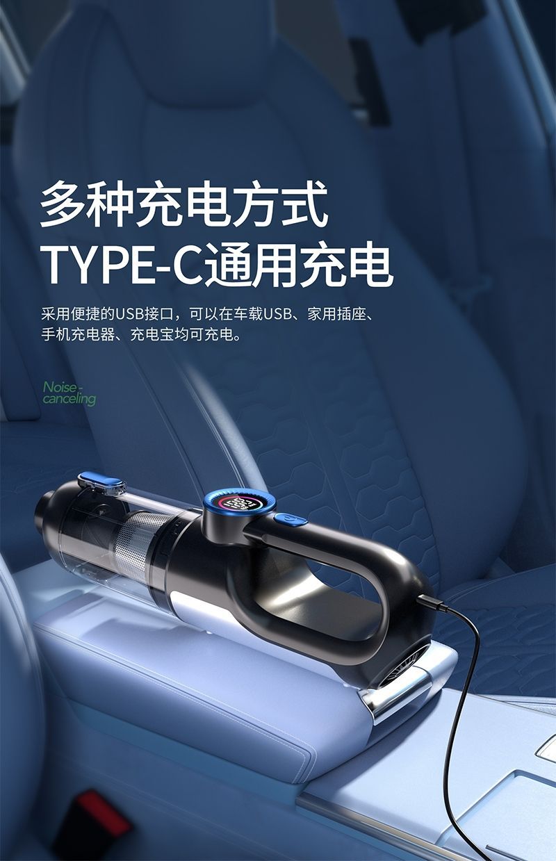 无线多功能车载吸尘器无刷两用一体家用充气迷你大功率汽车吹尘器 迷你吸尘器详情图7