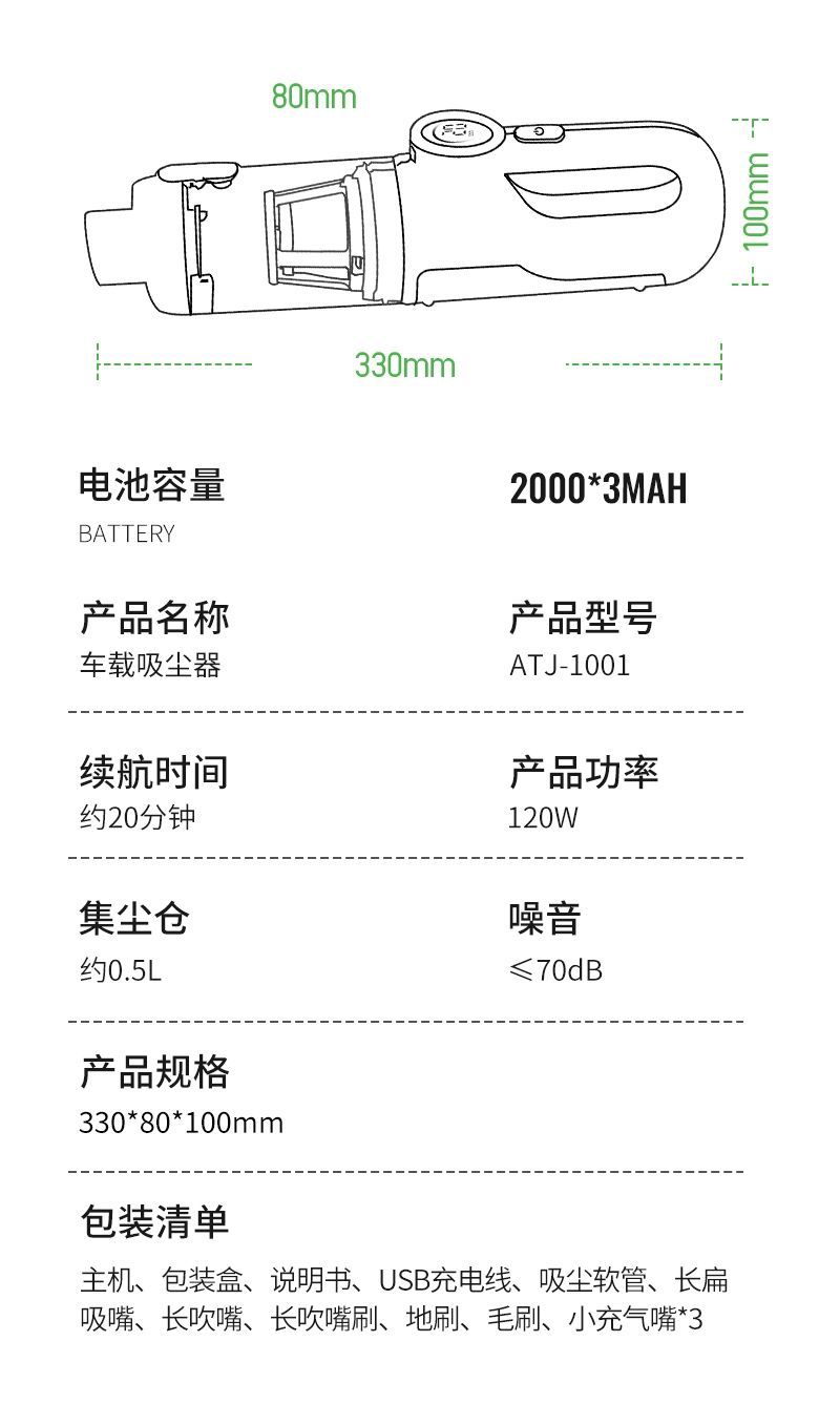 无线多功能车载吸尘器无刷两用一体家用充气迷你大功率汽车吹尘器 迷你吸尘器详情图18