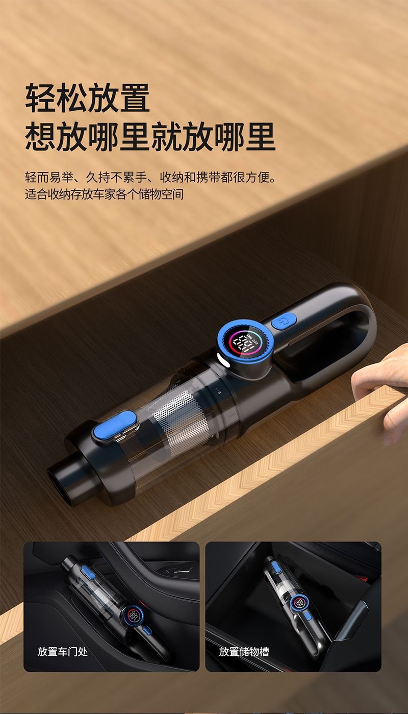 无线多功能车载吸尘器无刷两用一体家用充气迷你大功率汽车吹尘器 迷你吸尘器详情图14