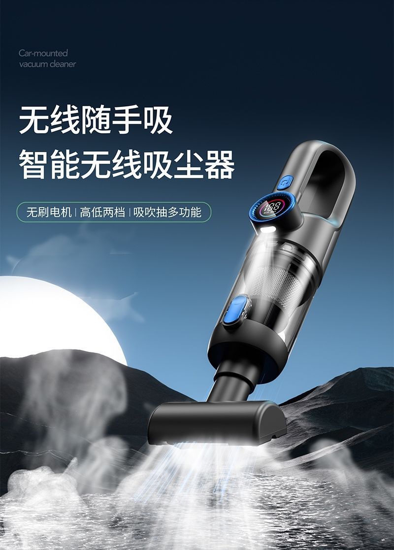 无线多功能车载吸尘器无刷两用一体家用充气迷你大功率汽车吹尘器 迷你吸尘器详情图2
