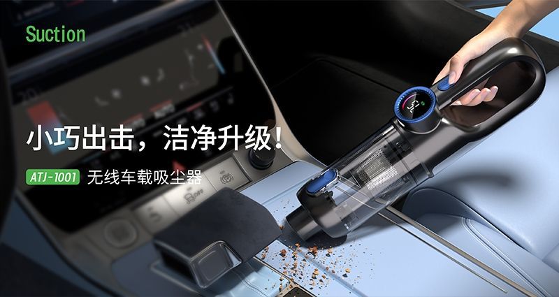 无线多功能车载吸尘器无刷两用一体家用充气迷你大功率汽车吹尘器 迷你吸尘器详情图16