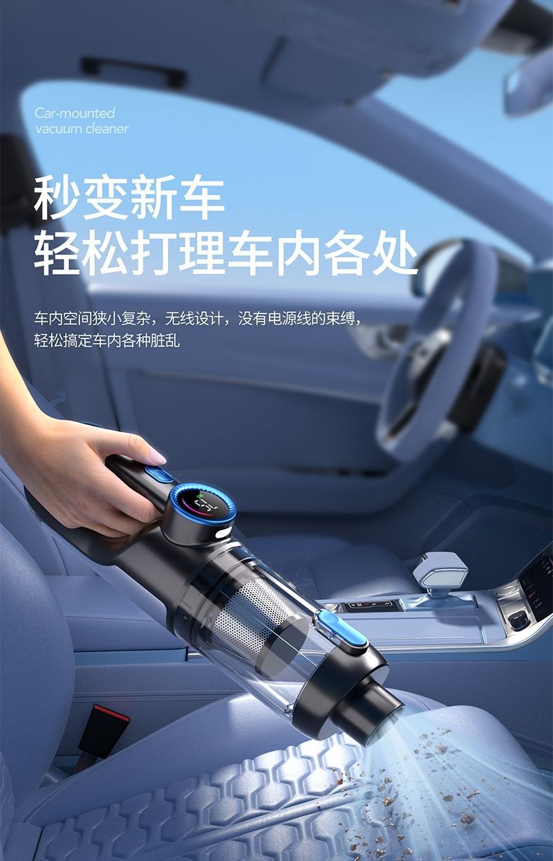 无线多功能车载吸尘器无刷两用一体家用充气迷你大功率汽车吹尘器 迷你吸尘器详情图4