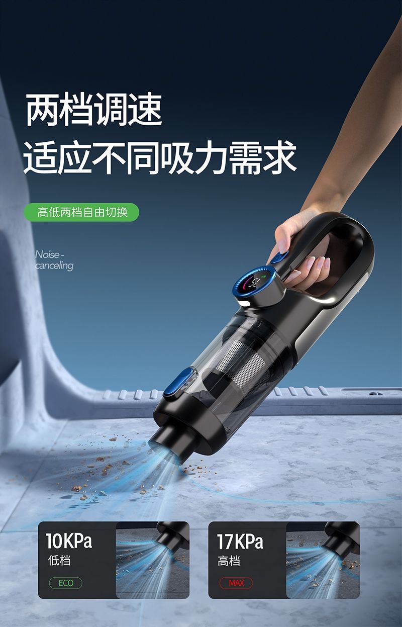 无线多功能车载吸尘器无刷两用一体家用充气迷你大功率汽车吹尘器 迷你吸尘器详情图9