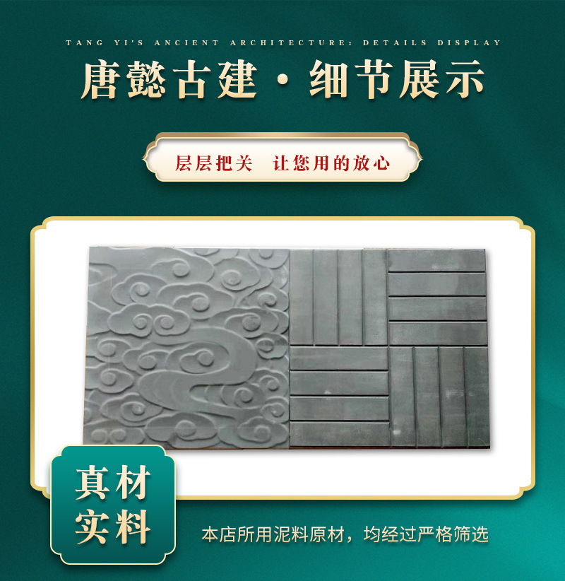 方砖京砖仿古地砖厂家古建地砖砖中式地砖室内庭院唐莲地砖铺地地 铺地瓷砖详情图5
