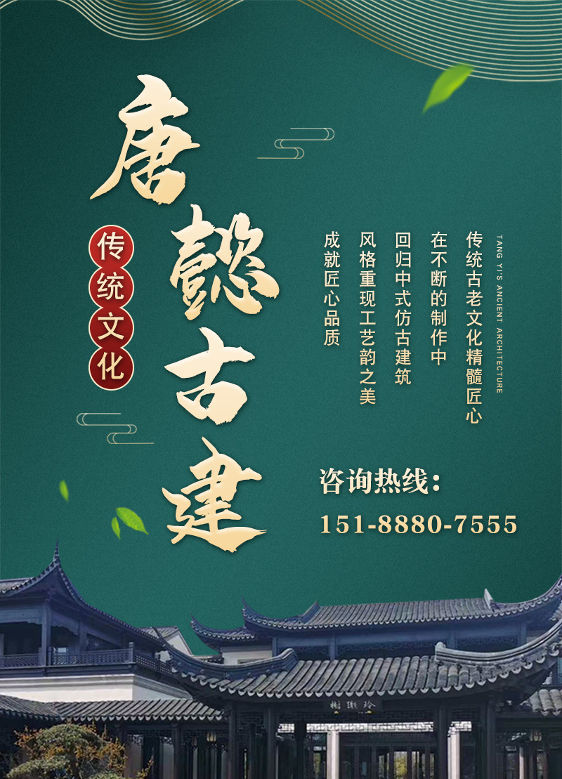方砖京砖仿古地砖厂家古建地砖砖中式地砖室内庭院唐莲地砖铺地地 铺地瓷砖详情图1