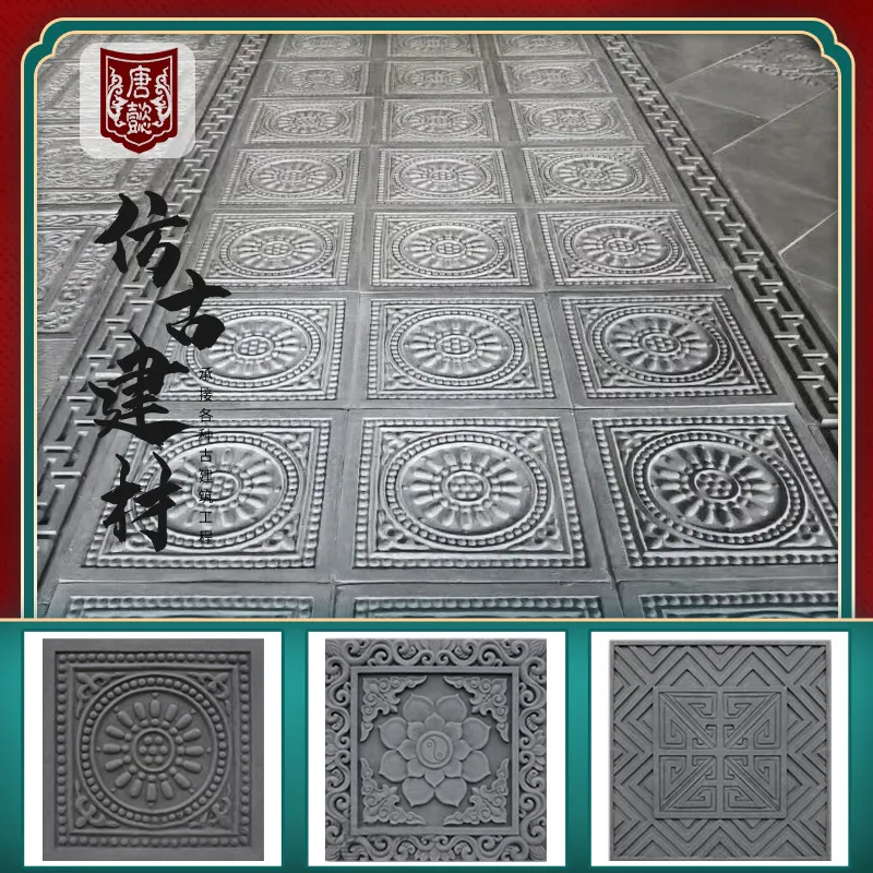 方砖京砖仿古地砖厂家古建地砖砖中式地砖室内庭院唐莲地砖铺地地 铺地瓷砖主图 1