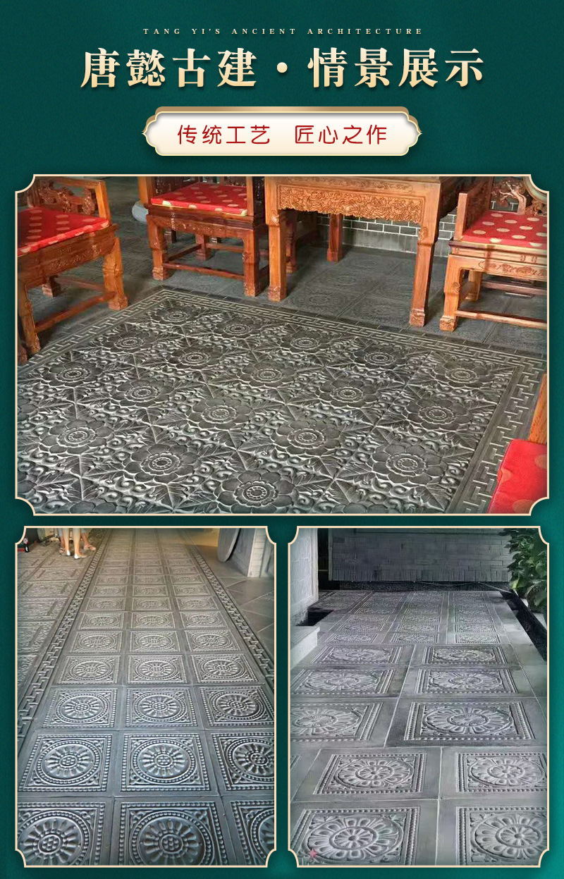 方砖京砖仿古地砖厂家古建地砖砖中式地砖室内庭院唐莲地砖铺地地 铺地瓷砖详情图9