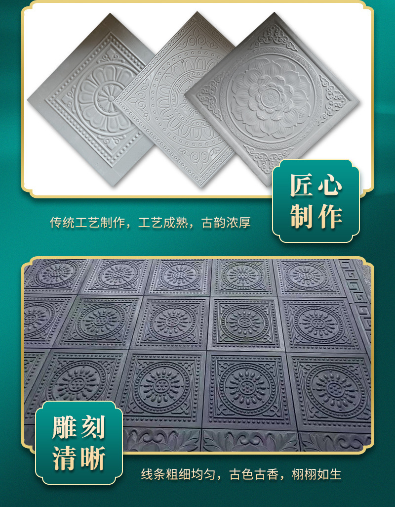 方砖京砖仿古地砖厂家古建地砖砖中式地砖室内庭院唐莲地砖铺地地 铺地瓷砖详情图6