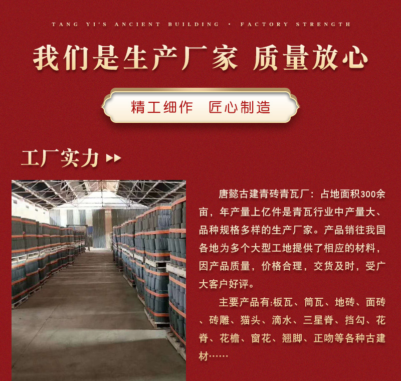 方砖京砖仿古地砖厂家古建地砖砖中式地砖室内庭院唐莲地砖铺地地 铺地瓷砖详情图13