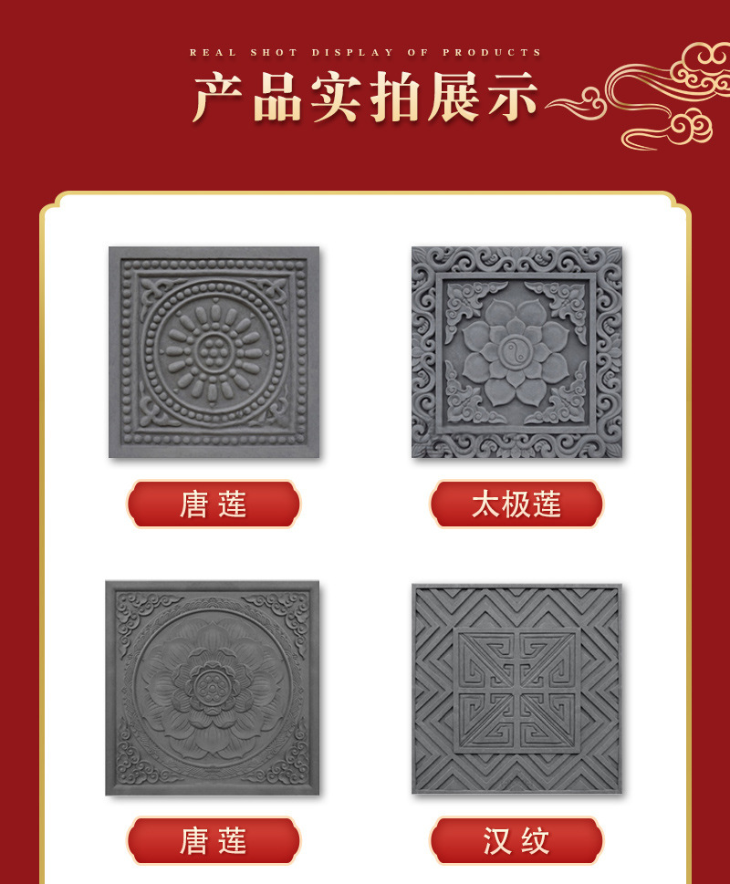 方砖京砖仿古地砖厂家古建地砖砖中式地砖室内庭院唐莲地砖铺地地 铺地瓷砖详情图7