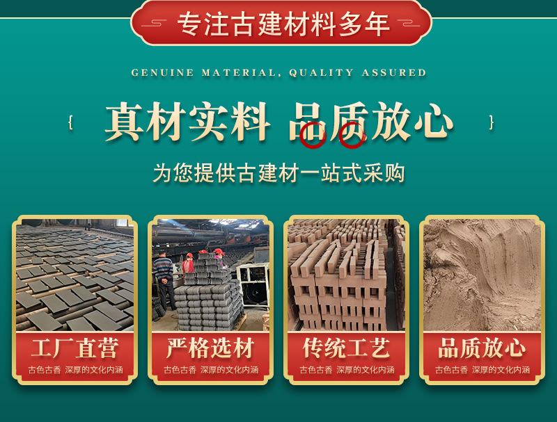 方砖京砖仿古地砖厂家古建地砖砖中式地砖室内庭院唐莲地砖铺地地 铺地瓷砖详情图3
