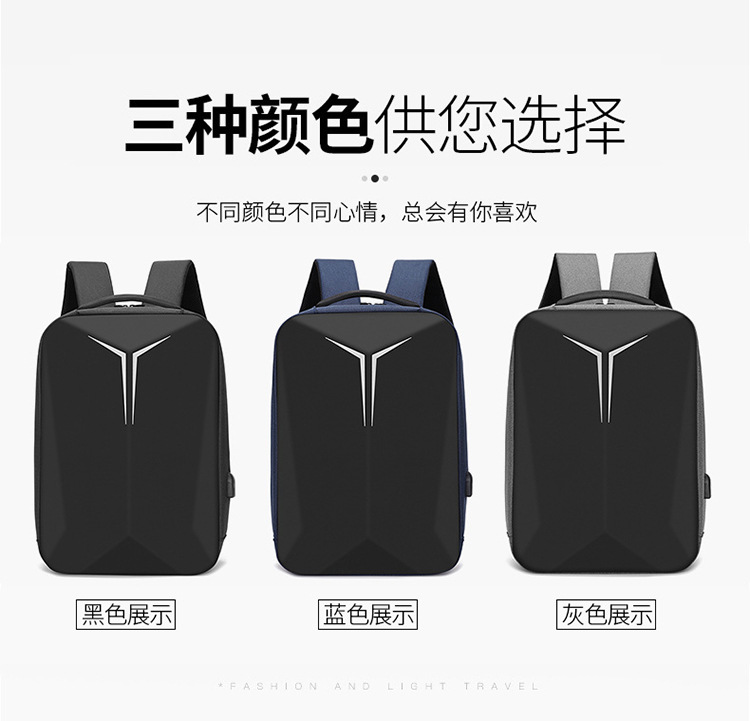 跨境商务硬壳双肩包男款高级感休闲防水反光电脑背包男士书包爆款详情图3