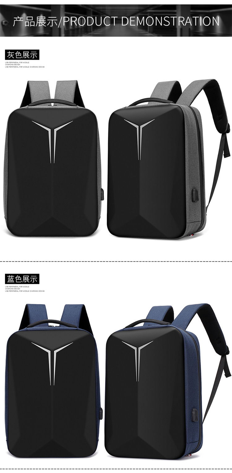 跨境商务硬壳双肩包男款高级感休闲防水反光电脑背包男士书包爆款详情图21