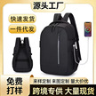 跨境双肩包男士大容量商务出差短途旅行李包可扩容多功能电脑背包缩略图 2