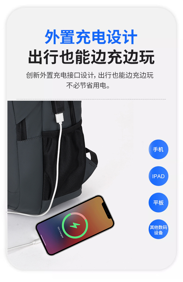 跨境双肩包男士大容量商务出差短途旅行李包可扩容多功能电脑背包详情图10