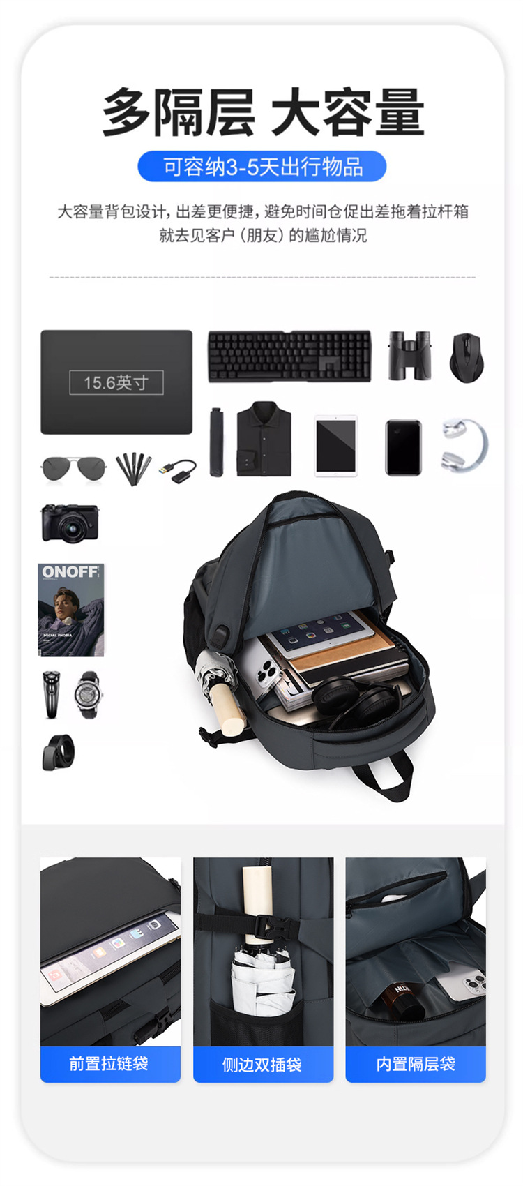 跨境双肩包男士大容量商务出差短途旅行李包可扩容多功能电脑背包详情图7