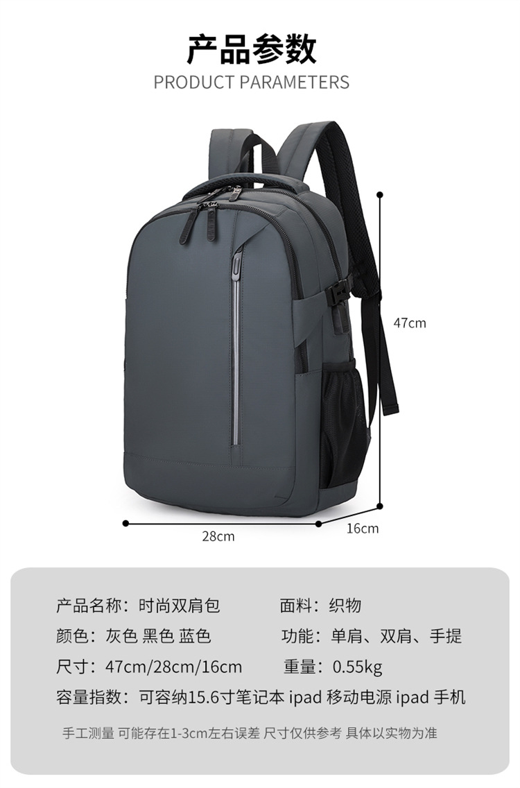 跨境双肩包男士大容量商务出差短途旅行李包可扩容多功能电脑背包详情图2