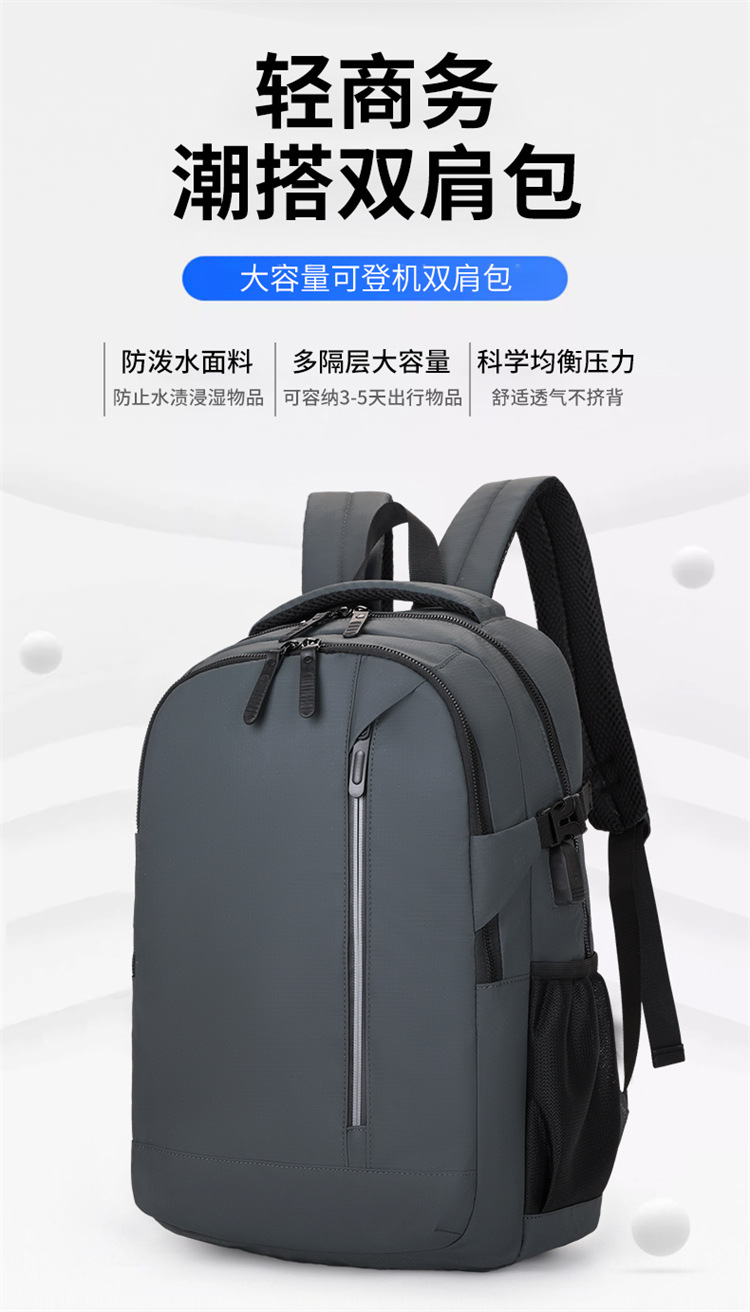 跨境双肩包男士大容量商务出差短途旅行李包可扩容多功能电脑背包详情图3