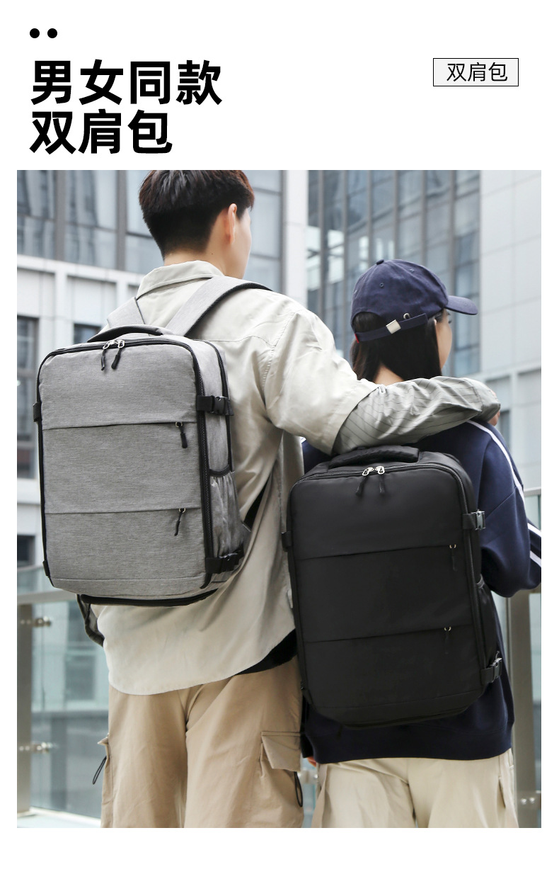 新款男士商务简约旅行电脑背包多颜色大容量时尚外出背包详情图4