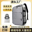 新款男士商务简约旅行电脑背包多颜色大容量时尚外出背包缩略图 2