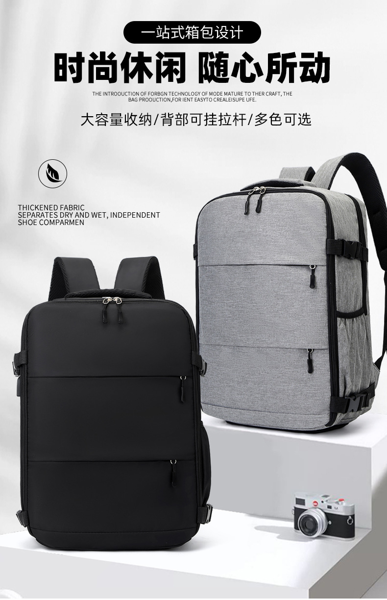 新款男士商务简约旅行电脑背包多颜色大容量时尚外出背包详情图1