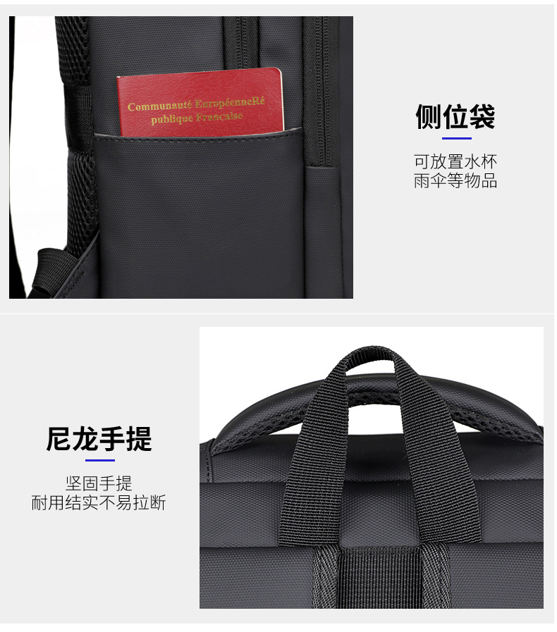 跨境新款大容量简约日常电脑背包外出商务旅行背包带USB详情图20