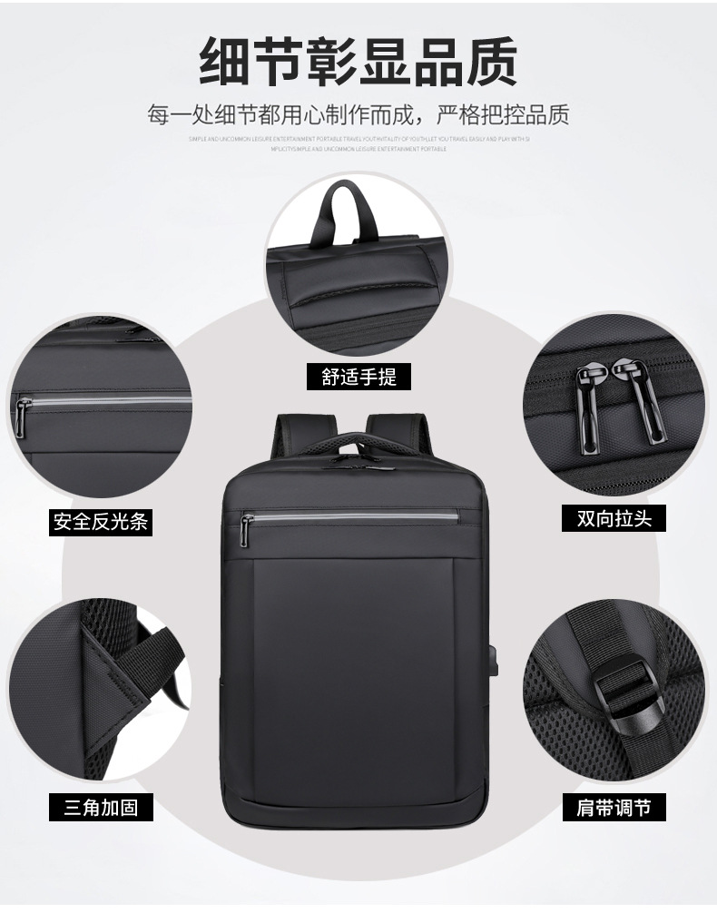 跨境新款大容量简约日常电脑背包外出商务旅行背包带USB详情图5