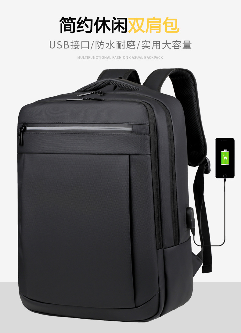 跨境新款大容量简约日常电脑背包外出商务旅行背包带USB详情图2