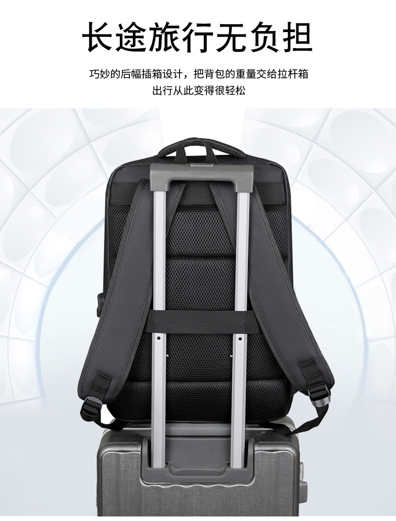 跨境新款大容量简约日常电脑背包外出商务旅行背包带USB详情图12