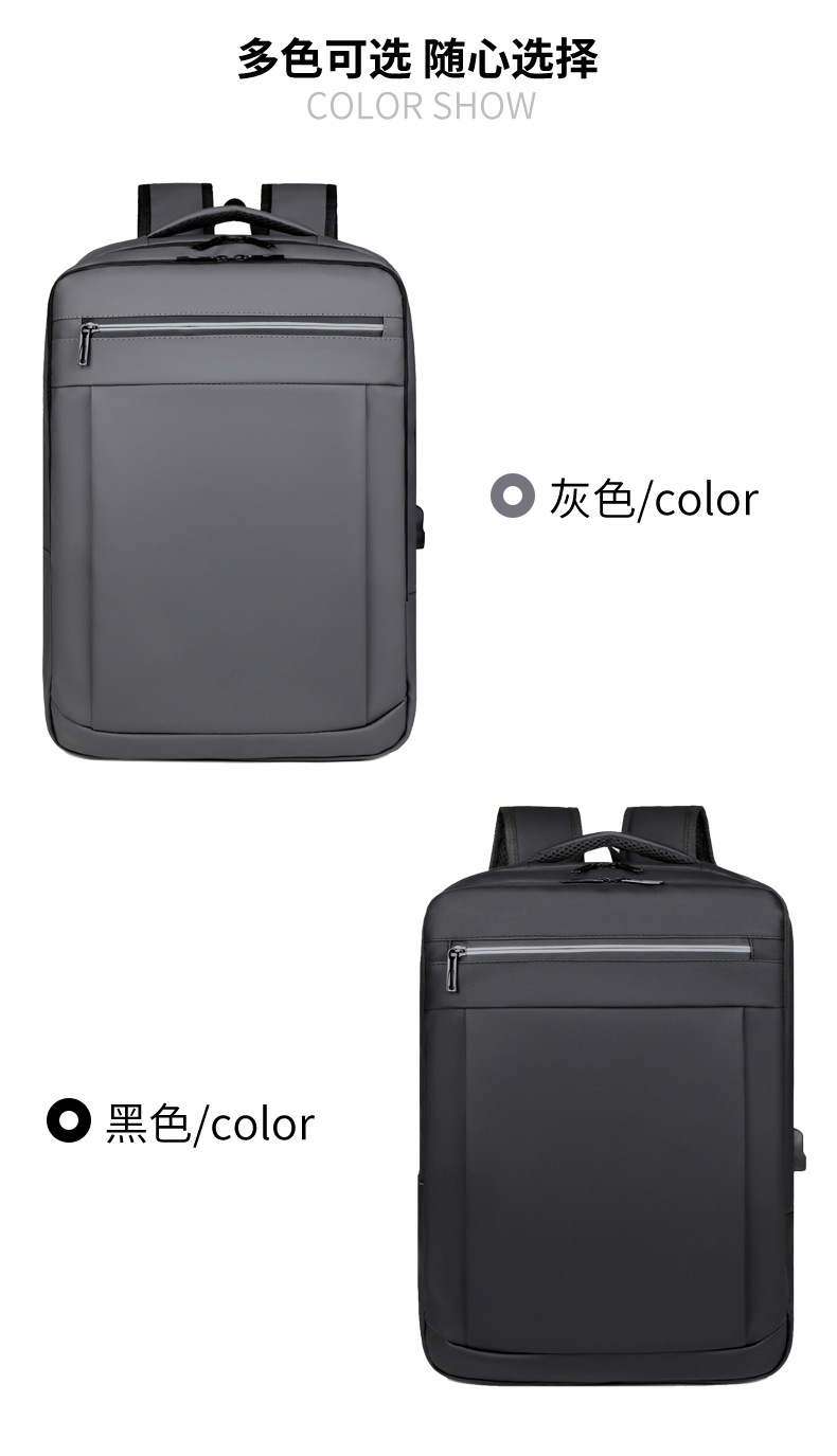 跨境新款大容量简约日常电脑背包外出商务旅行背包带USB详情图4