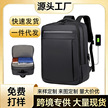 跨境新款大容量简约日常电脑背包外出商务旅行背包带USB缩略图 2