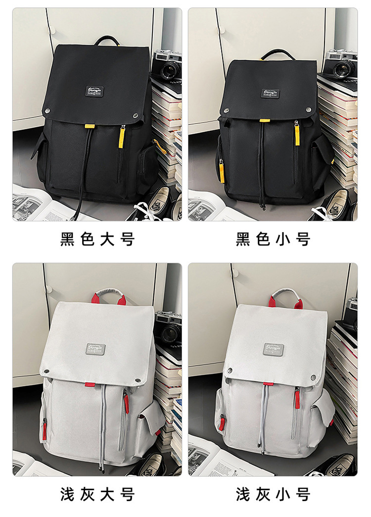 学生书包男女工装风休闲通勤百搭背包大容量笔记本户外旅行电脑包详情图7